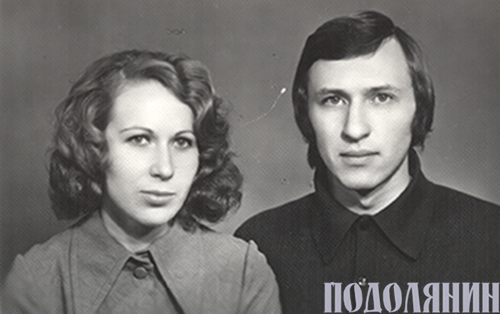Із дружиною Зоєю. 1976 р.