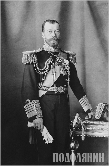 Імператор Микола ІІ