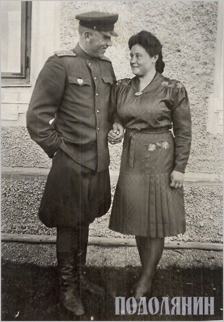 З дружиною. 1948 р.