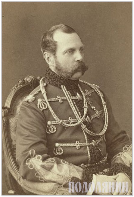 Російський імператор Олександр II.   Фото близько 1870 року