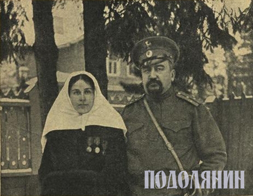 Олександр Купрін із дружиною під час Першої   світової війни  