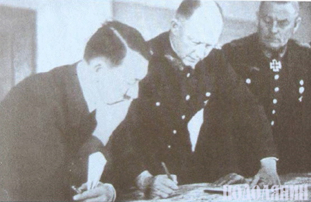 Гітлер, Гальдер, Кейтель за розглядом ситуації на східному фронті "Вервольф", літо 1942 р. 