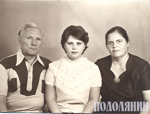 Людмила Іванівна з батьками