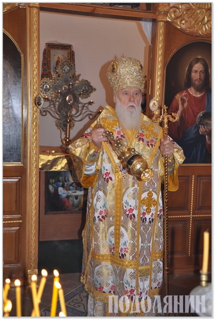Патріарх Філарет під час освячення церкви святого Іоанна Богослова