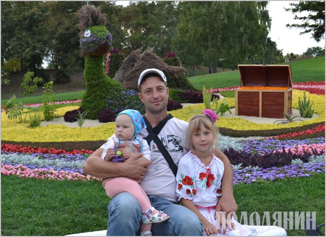 Віталій Васільцов з доньками