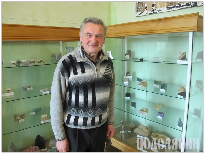 Микола Ільницький у геологічному музеї