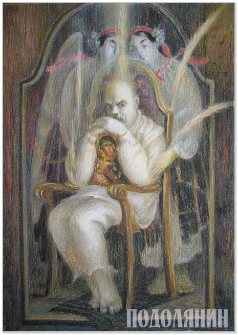 «Моя пісня» з циклу «Шевченкіана» (2008 р.). Художник Борис Негода