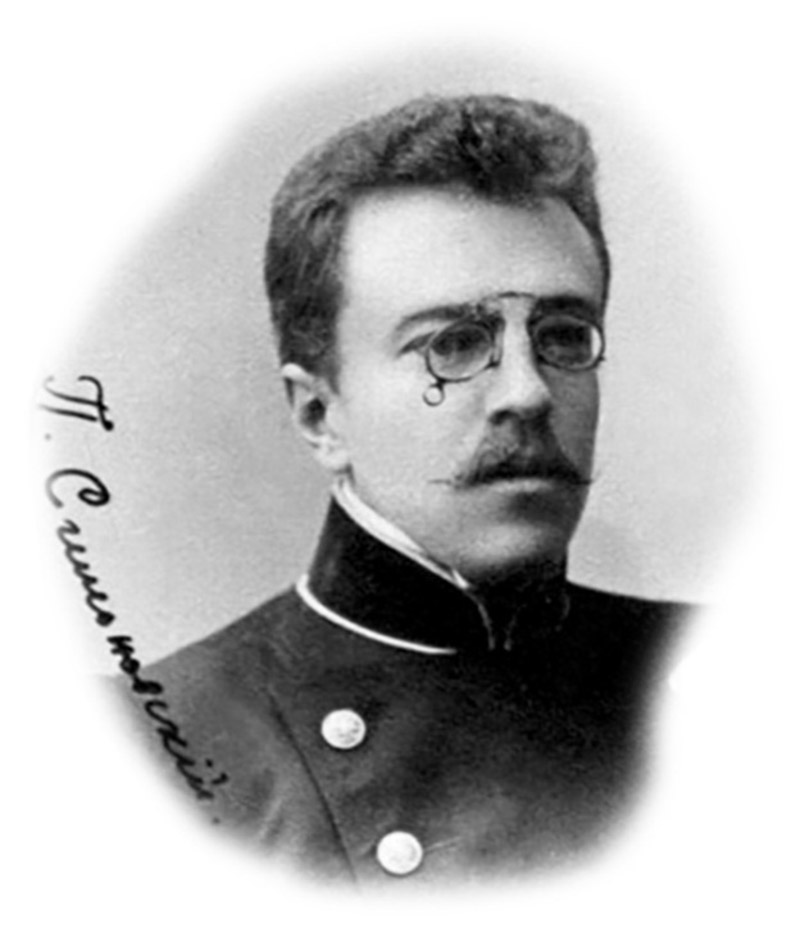 Петро Сімановський. Фото з випускного альбому 1905 року Київської духовної академії