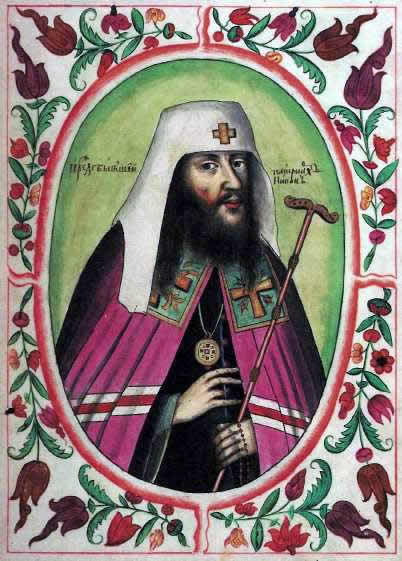 Патріарх Макарій Антіохійський