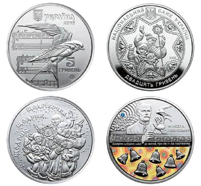 Пам’ятні монети «Щедрик»