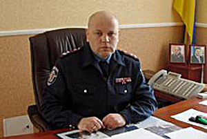 Полковник міліції Олександр РОЗІЗНАНИЙ