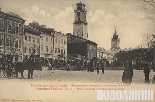 Центр Старого міста з Ратушею в часи Російської імперії
