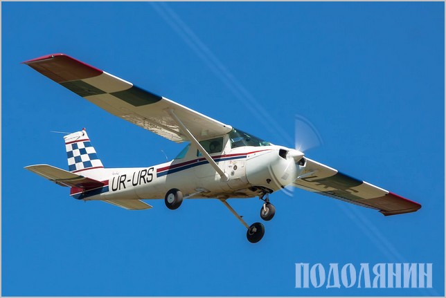 на першу «Cessna A-150L» Євгена Блошко.jpg