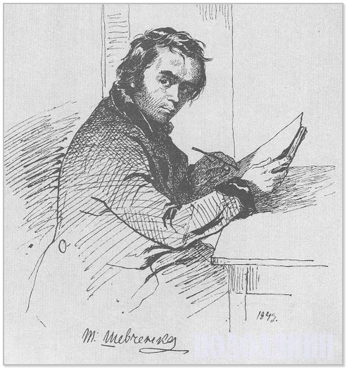 Тарас Шевченко. Автопортрет. 1843 р.