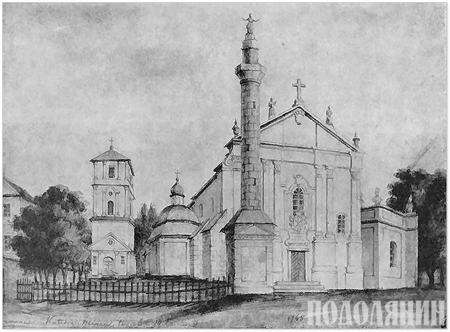 Кам’янець-Подільський. Кафедральний костел