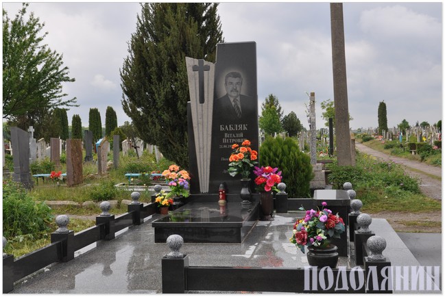 Віталій Бабляк похований на Алеї Слави міського цвинтаря