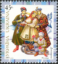 Українська марка 2003 року, присвячена  Масниці на Донеччині