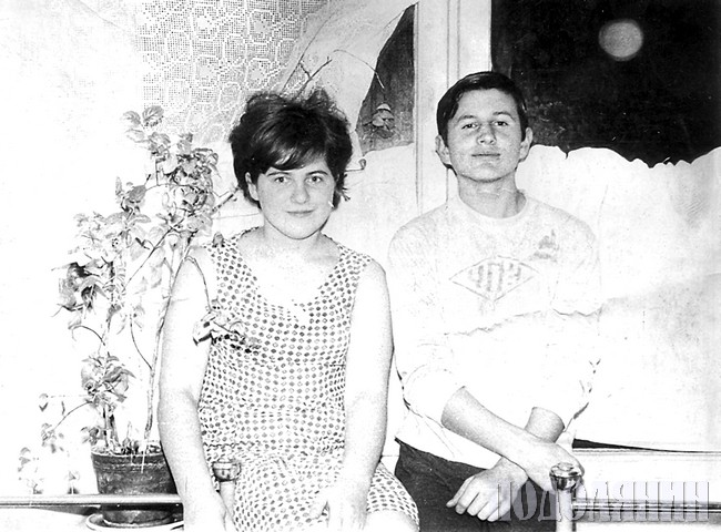1966 р. З майбутньою дружиною