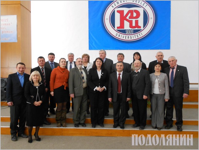Віктор Рокачук (1 ряд, шостий праворуч) з учасниками конференції