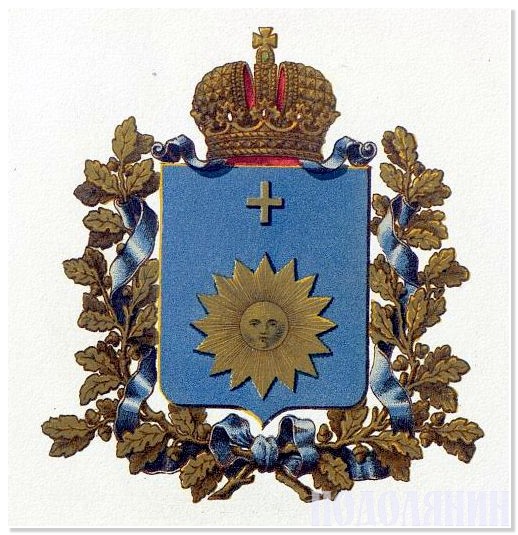 Герб Подільської губернії