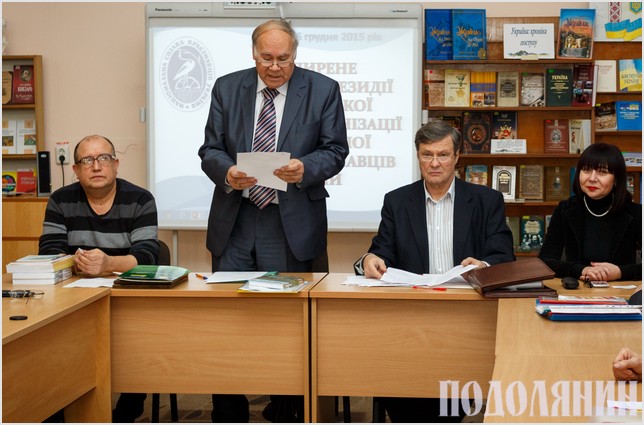 Лев Баженов виступає на розширеному засіданні правління обласної організації  краєзнавців. Хмельницький, 16 грудня 2015 року