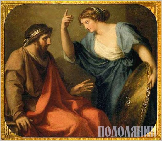 Нума Помпілій і німфа Егерія.   Картина Ангеліки Кауфман, 1783 р.