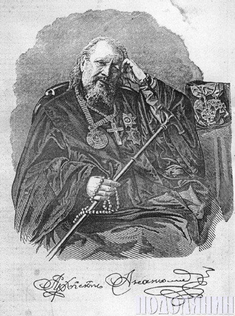 Августин Васильович МАРТИНОВСЬКИЙ