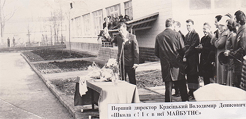Перше 1 вересня у новій школі