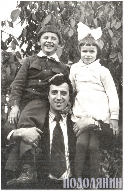 З дітьми. 1977 р.