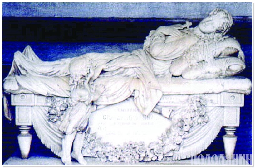Надгробок Енедіни в Римі
