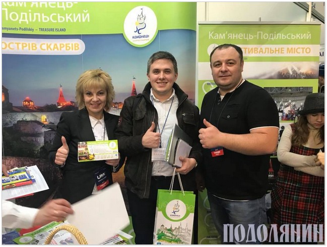 Напередодні відкриття турсезону, протягом 28-30 березня, в Києві на 24 виставці Uitt:  «Україна-Подорожі та Туризм» презентується і наше місто