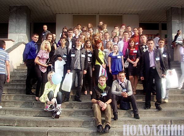 VII Конференція Всеукраїнської студентської ради при Міністерстві освіти і науки України