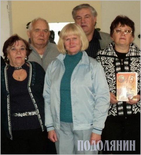 Людмила Дрезналь (у центрі) серед колег із «Ліри»  