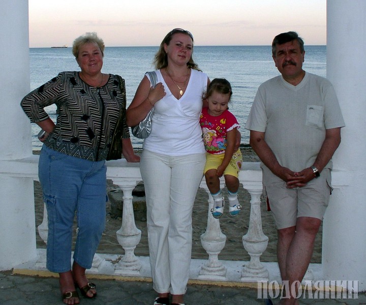 З дружиною Аллою Вікторівною, донькою Тетяною  та онучкою Катрусею