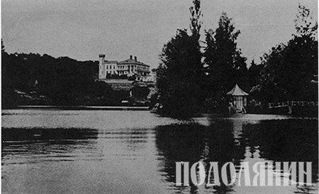 Михайлівка. Вигляд на палац зі ставу. 1914 р.