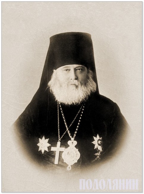 Єпископ Подільський   і Брацлавський Димитрій  