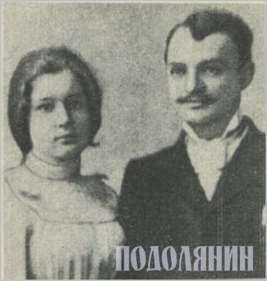 Софія Стадникова та Йосип Стадник  на початку XX століття