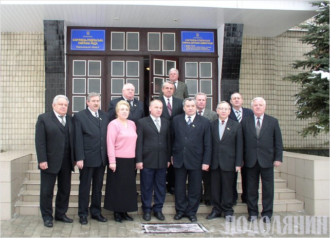 Голова райради у 2002-2006 роках Едуард Кульчицький (третій праворуч)  із представниками депутатського корпусу райради