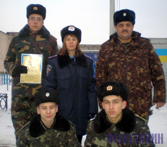 Міліція України. Її минуле та сучасне