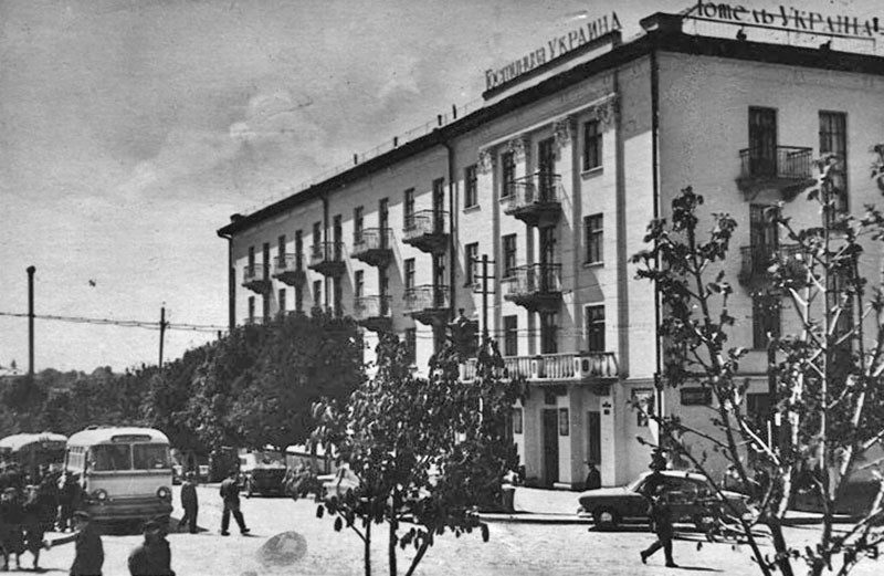 Готель "Україна" старе фото