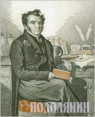 Генерал-губернатор Дмитро Бібіков