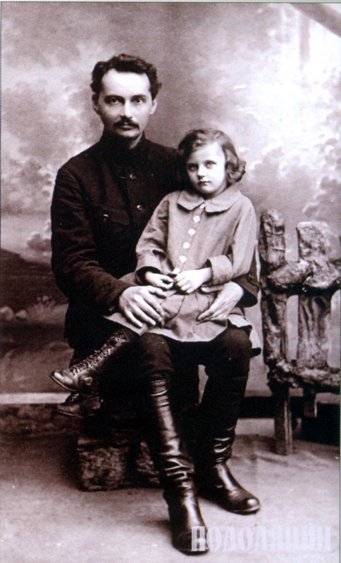 Володимир СВІДЗИНСЬКИЙ з донькою Мирославою, середина 1920-х років
