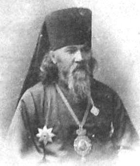 Єпископ Парфеній