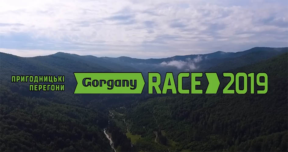 «Gorgany Ra­ce - 2019»