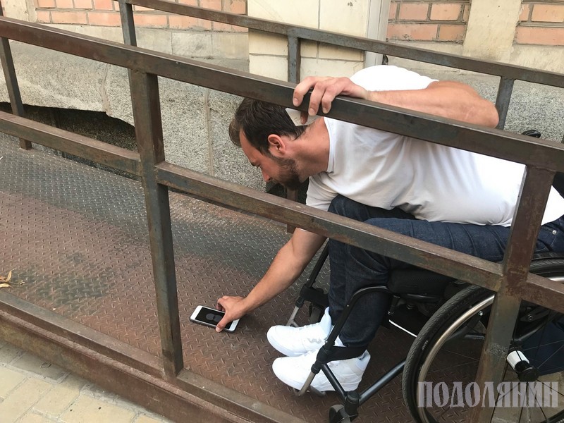 Дмитро вимірює кут нахилу пандуса