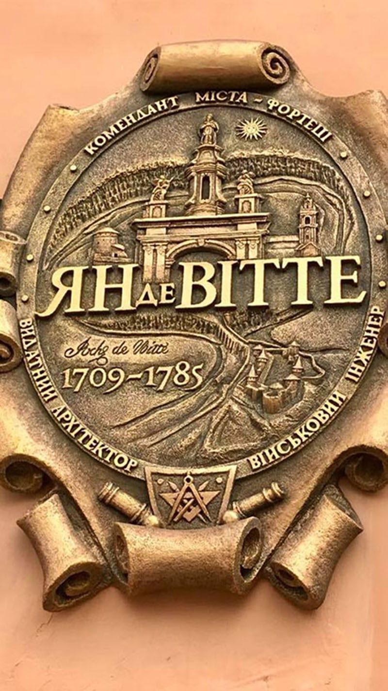 У Кам’янці-Подільському в червні 2018 р. на будівлі Ратуші урочисто відкрито меморіальну дошку Яну де Вітте