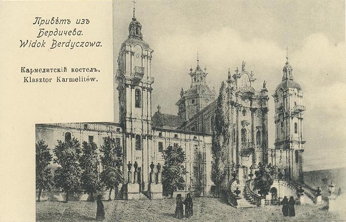 Монастир босих кармелітів у Бердичеві будував де Вітте