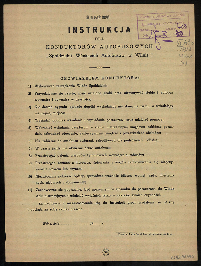 Правила поведінки кондукторів у Львові 1929 р.