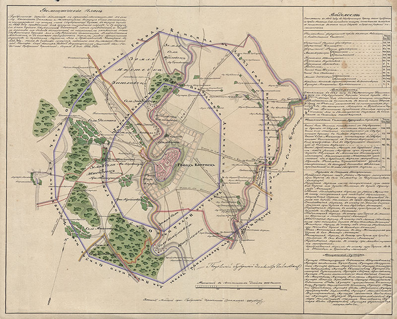 Геометричний план губернського міста. 1842 р.