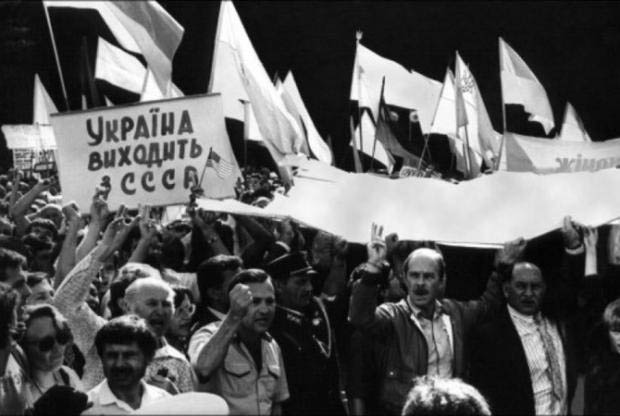 1991 р. Київ